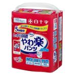 白十字 サルバ やわ楽パンツ しっかり長時間 M〜L 18枚
