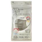 エレネ 3AIR COLOR MASK グレー ふつうサイズ 7枚入 マスク カラーマスク 血色マスク 不織布マスク 不織布