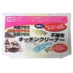 ko- Beck одноразовый нетканый материал кухня очиститель пробный 3 вида комплект 30 листов входит принадлежности для уборки уборка товары для кухни кухня кухня очиститель 