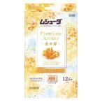 エステー ムシューダ Premium Aroma 引�