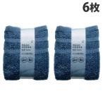 オカザキ やわらかバスタオル 60×120cm ネイビー 6枚 タオル バスタオル バス用品 お風呂用品 お風呂 吸水性『送料無料（一部地域除く）』