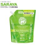 ハッピーエレファント 食洗機 食器洗い機用ジェル 詰替 800ml サラヤ