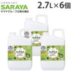  автомобиль bo сеть пена заполняющий sasa....2.7L 6 шт Sara ya[ квази наркотики ]