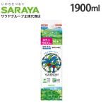 ���V�m�~��� �H�� �l�ߑւ� 1900ml