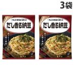 ショッピングパスタソース キユーピー あえるパスタソース だし香る納豆 2P入×3袋 パスタの素 調味料 料理の素