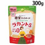 ラカントS 300g 顆粒 サラヤ ラカンカ