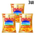 ポテトチップス コンソメ 湖池屋 55g 3袋