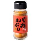 クエストページ バカまぶし 辛いの 80g スパイス ミックススパイス