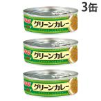 いなばカレー グリーン 90g 3缶 いなば食品