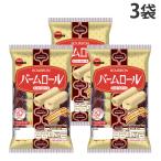 ブルボン バームロール 7本入×3袋 お菓子 洋菓子 BOURBON 小腹 おやつ ロールケーキ