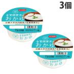 o.. cup .... печать золотой . здоровье рис. ... Kinki университет совместная разработка 250g 3 шт ... юг еда .