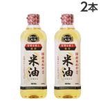  рис масло 600g× 2 шт bo-so- масло и жиры kome масло .. масло 