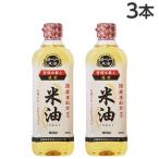  рис масло 600g×3шт.@bo-so- масло и жиры kome масло .. масло 