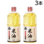  рис масло 910g×3шт.@bo-so- масло и жиры kome масло .. масло 