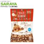 ラカント ナッツ 3種のスイートナッツ 低糖質 15g 10P サラヤ