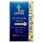  кофе KEY DOORS+ Special Blend VP 180g постоянный кофе ключ кофе 