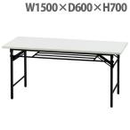 [ оплата при получении не возможно ][ юридическое лицо ограничение ] Inoue сейф распродажа складной стол W1500×D600×H700 белый UMT-1560W[ бесплатная доставка ( часть регион за исключением )]