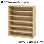 [ оплата при получении не возможно ] из дерева обувь коробка modular обувь подставка широкий 2 натуральный RFSR-7535NA2a-ruefya мака wa[ бесплатная доставка ( часть регион за исключением )]