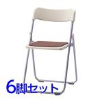 『代引不可』 サンケイ 折りたたみ椅子 パイプイス スチール脚 粉体塗装 座ペット再生布張り 同色6脚セット CF68-MY『送料無料（一部地域除く）』