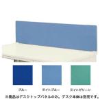 [ оплата при получении не возможно ] лев офисная работа контейнер настольная панель LTOPS стол система W1600mm для передний слоновая кость рама LT серии LT-V16