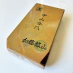 ショッピング板 形よし 535g 硬さ3.5 巣板 中山合砥  正本山 京都 天然砥石