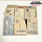 ���q�u�� 1�� �����_�� ���T�C�Y 100g�`200g ���R���u  ���{�R ���s �V�R�u��