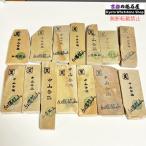 細長 1個 ランダム 100g〜150g 中山合砥  正本山 京都 天然砥石