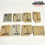 ���Ԃ�T�C�Y 1�� 110�`140g �����_�� ���R���u  ���{�R ���s �V�R�u��