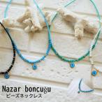 ���[����OK �g���R ����� �i�U�[���{���W���E �i�U�[���{���W�� �l�b�N���X ���ڋ� �r�[�Y �g���R ���y�Y �g���R �G�� �����b�R �G��