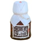  сторона серебряный еда .[ Ishigakijima la- масло ]