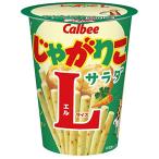 [.....] Calbee ..... салат L размер 68g×12 шт закуска промежуток еда закуска снэки 