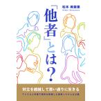 [ др. человек ] -?: на .. супер . делать мысль согласно сырой ..