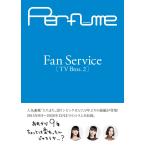 Perfume Fan Service[