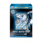 ポケモンカードゲーム スカーレット&バイオレット バトルマスターデッキ パオジアンex