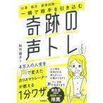  мгновенно . партнер . скидка включено . чудесный голос tore