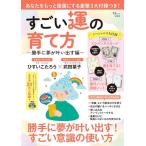  поразительный .. .. person ~ на свое усмотрение сон ... выставлять сборник ~[ предсказание карта дополнение ] (TJMOOK)
