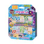 エポック(EPOCH) アクアビーズ 別売り イラストシート 【 メタリックカラー イラストシートセット 】 AQ-361 STマーク認証 6歳