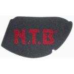 NTB(en чай Be ) SA-1003 воздушный фильтр [HTRC3]