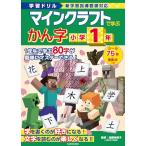  учеба дрель мой n craft ..... знак начальная школа 1 год 