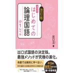  модифицировано . версия впервые .. теория . государственный язык маленький 1 Revell 
