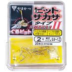 がまかつ(Gamakatsu) ザ・ボックス ピットサカサタイプII 2.