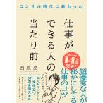  темно синий обезьяна времена ..... работа возможно человек. на передний 