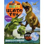  впервые .. .........(.. фирменный двигаться иллюстрированная книга MOVE)