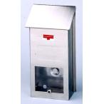 グリーンライフ ポスト 壁掛け【日本製】 ステンレス製 (幅18.0×奥行9.5×高さ34.5cm) PS-10H