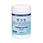 サラヤ 除菌クロス エタノールクロス80 80枚 44162