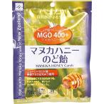 マヌカハニーのど飴 60g