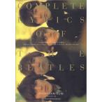  Beatles все поэзия сборник 