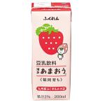 ふくれん 豆乳飲料博多あまおう 200ml ×24本