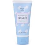 フィアンセ ハンドクリーム シャボン