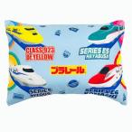 MORIPiLO Plarail Shinkansen подушка покрытие детский ...pi-chis gold застежка-молния тип 35x50cm герой товары Junior размер 